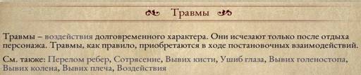 Pillars of Eternity - «Pillars Of Eternity»: размышления после финальных титров. Pillars of Eternity - «Pillars Of Eternity»: размышления после финальных титров.